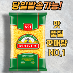 막파 NO.1 피데오면 MAKFA PASTA FIDEO