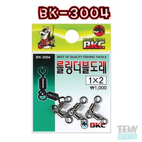 백경조침 BK-3004 롤링 더블 도래, 1개, 5X6