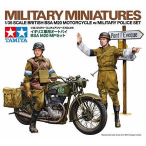 (35316) 타미야 1/35 영국 군용 오토바이 BSA M20 MP 세트