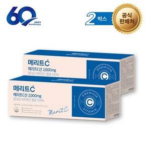 [본사] 휴온스 메리트C산 2000mg 고함량 영국산 비타민C 6개월분 90포 2박스, 2개, 180g