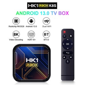 HK1 RBOX K8s RK3528 스마트 TV 박스 안드로이드 13 4GB 64GB 32GB 8K 듀얼 밴드 wifi BT 4.0 미디어 플레이어 셋톱 박스 2GB 16GB, 2GB/16GB, 1개