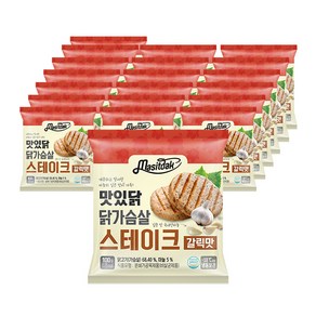 [랭킹닭컴] 맛있닭 닭가슴살 스테이크 갈릭맛, 100g, 20개, 100g