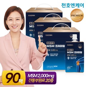 [천호엔케어] 청춘관절 MSM 프리미엄 70ml 30팩