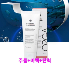 PDRN 화장품 튜브형 100ml 연어크림 물광크림 ss크림 주름 미백 탄력 유통기한 26년 최신상품 당일발송 닥터큐 올가라인, 1개