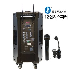 DY-103AW 국산 무선 포터블앰프 기타 앰프 색소폰 반주기 연주용 스피커, 무선마이크+색소폰마이크