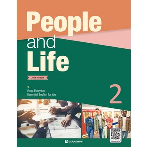 People and Life 2, 다락원, People and Life 시리즈