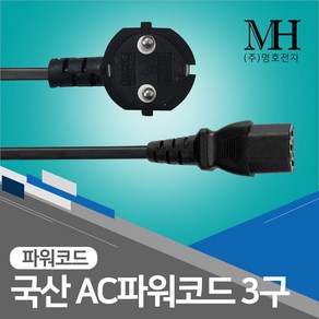 명호전자 파워코드 전원케이블 어댑터 전원선 2구 3구 크로바 전세계