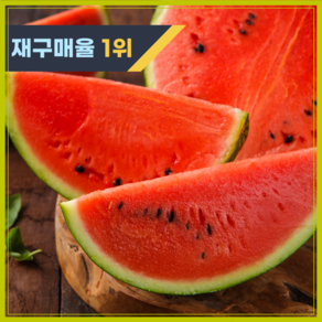 [여름의단맛] 고당도 산지직송 하우스 수박, 1개, 4kg