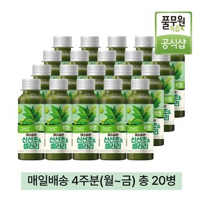 [풀무원녹즙] 매일배송 채소습관 신선초&셀러리, 20개, 130ml