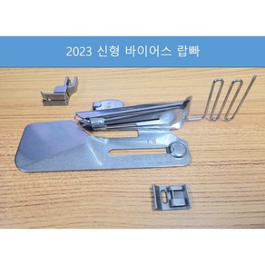 장안칠성 자석 바이어스 랍빠, 1개, 공업용10mm