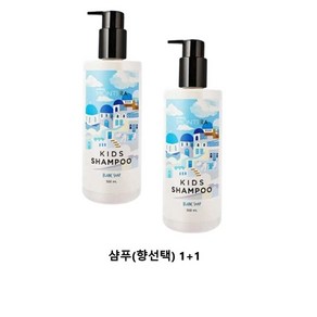 [몽프라] 1+1 초등 키즈 샴푸 500ml, 쥬시베리/스윗메모리, 2개