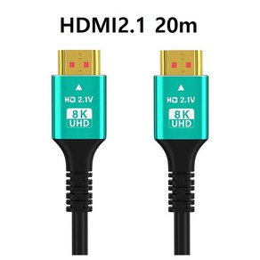 HDMI2.1 8K 케이블 메탈 그린 HDMI 케이블, 20m, 1개