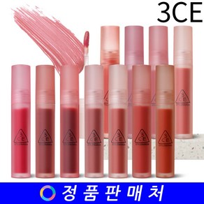 3CE 쓰리씨이 블러 워터 틴트 blu wate tint, #BREEZE WAY, 4.6g, 1개