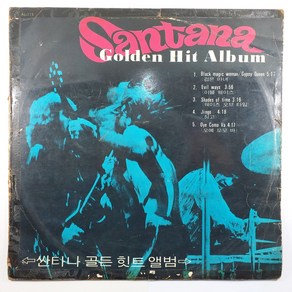 (중고LP)(빈티지 인테리어용 디피용) SANTANA GOLDEN HIT ALBUM/ CHICAGO GOLDEN HIT ALBUM/ 아세아레코드/ 자켓 닳음 얼룩 있음/ 물세척