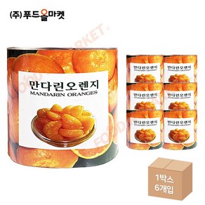 푸드올마켓_ 해울찬 만다린오렌지 3kg /밀감 한박스 (3kg x 6ea), 6개