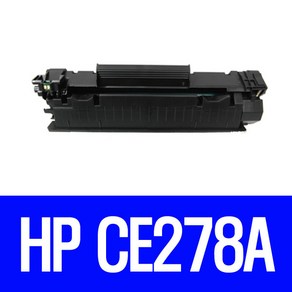 [HP] CE278A(78A) 재생토너 M1536dnf MFP P1566 P1606dn 비정품토너