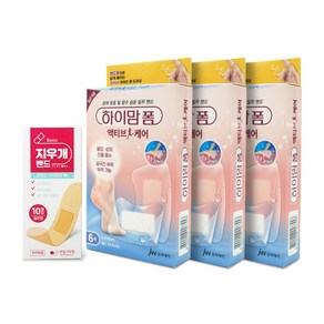 하이맘폼 액티브케어 6매입 x 3개 + 밴드골드 플러스(BANDGOLD+)(벤잘코늄염화물반창고)(1회용)) 10매