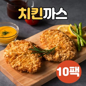 하몽푸드 튀겨나온 입소문돈까스 치킨까스, 10개, 120g