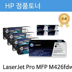 HP 정품토너 검정 CF226X No26X LaseJet Po MFP M426fdw용, 단일 수량, 1개