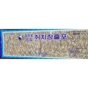 삼천포 명품국산쥐포 300g/400g / 대성/성일 국산쥐포 / 명태알포 / 삼천포쥐포