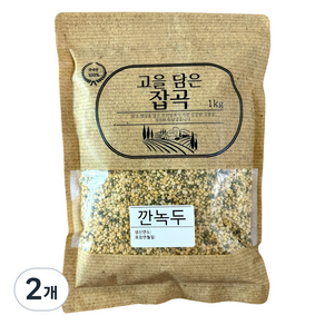 신선한 고을담은 국산 깐녹두 1kg 2개