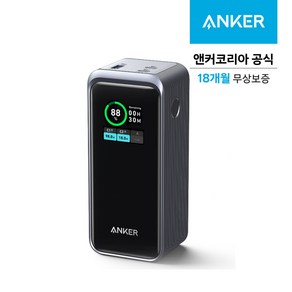 앤커 프라임 파워뱅크 대용량 200W 보조배터리 20000mAh 멀티단자