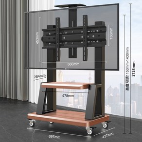 100인치 티비거치대 85인치TV 스탠드 걸이 tv 이동형 티비 선반걸이 바퀴달린, 6  32-70인치 범용 하중 300근/더블 트레이/우