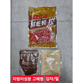 용왕낚시 랍사분 노귀 간사랍사분 중국떡밥 집어제 글루텐, 1개, 200g