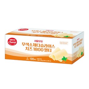 서울우유 무색소 체다 치즈 멀티 1800g