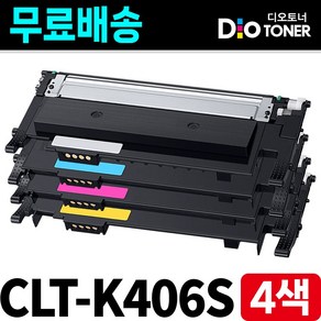 삼성 CLT-K406S 토너 4색세트 재생 CLP-360 CLX-3300 SL-C463W C462W C467W C460W CLX-3304 3307FW 디오토너, 1세트