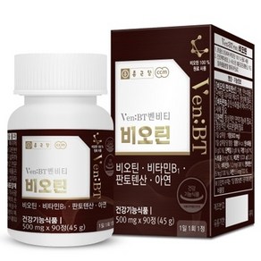 종근당 L시스틴 비오틴 아연 유기농 맥주효모 모발 여성 남성 먹는 손톱 머리카락 영양제, 1개, 0. 90정, 90정