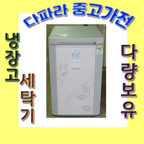 삼성 지펠 아삭 중고 뚜껑형 김치 냉장고 130L, 삼성 김치냉장고