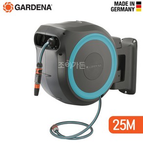 [조이가든] GARDENA 가데나 벽걸이 자동 호스릴 25M (G18620-20)