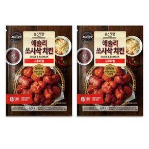 애슐리 쏘사삭 치킨 고추마늘, 2개, 375g