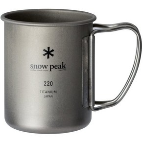 스노우피크 티타늄 싱글 머그컵 220 300 450 머그컵 캠핑컵 snowpeak 캠핑용 컵, 220ml, 1개