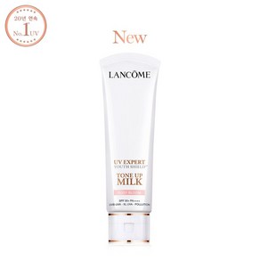 NEW UV 엑스퍼트 톤업 밀크 50ml (2종 택1) - 추천