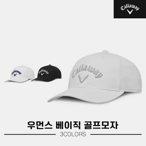 [캘러웨이코리아정품]2023 캘러웨이 우먼스 베이직 골프모자[여성용][3COLORS], 블랙, 옵션:블랙