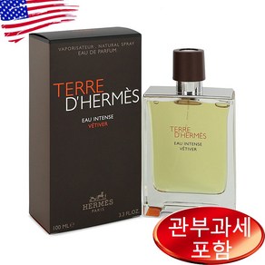 에르메스 떼르 데르메스 오 인텐스 베티버 100ml 남성