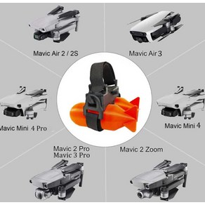 ezs 낚시드론 드론낚시 선물 투척 배달 DJI 용 투하기