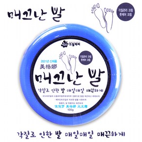 매끄난발 크림 풋케어 발각질제거, 100g, 1개