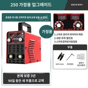 미니 전기 용접기 휴대용 구리 용접 장비 납땜 기계 배터리 핸드, 1개