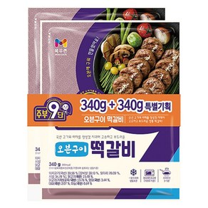 목우촌 주부9단 오븐구이 떡갈비, 340g, 14개