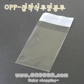 OPP 접착식 포장 비닐 (초소형) 4*6cm 400장 무지비닐봉투, 사이즈