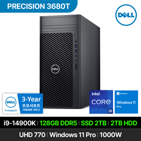 DELL 프리시전 3680T 워크스테이션 i9-14900K 128GB 2TB 2TB Win 11P 사무용 데스크탑