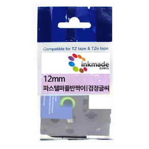 브라더 호환 라벨 테이프 라벨지 PT-P300BT P300BTLB PT-P710BT P710BTWH PT-D200 PT-P900W PT-P700 D600, 12mm_TZe-YF31(파스텔퍼플반짝이/검정글씨)