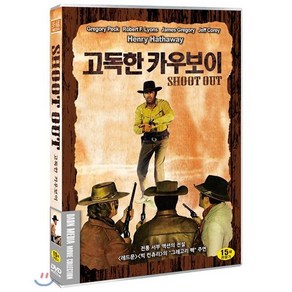 고독한 카우보이 DVD, 1CD