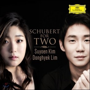 [CD] 김수연 & 임동혁 - 슈베르트 포 투 (Schubet Fo Two)