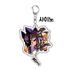 [당일출고] 원신 아크릴 키홀더 키링 굿즈 27종 츠마마레 데롱데롱 miHoYo미호요 호두 라이덴 클레 게임 열쇠고리, 사이노, 1개