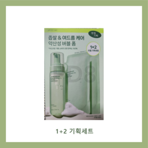 라운드어라운드 그린티 트러블 버블 폼 200ml, 3개