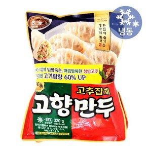 해태 명가 고향만두 고추잡채 (295gx2개)x2개 무료배송/냉동 국산 돼지고기 죽순 청양고추 에어프라이어 만두 군만두 찐만두 만두국 분식 야식 간식, 590g, 2개